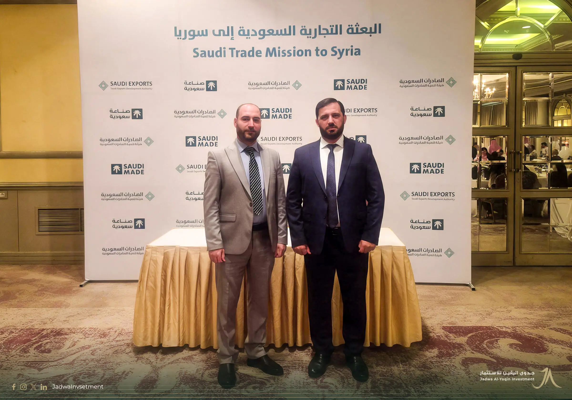 Promising Saudi-Syrian Business Partnerships