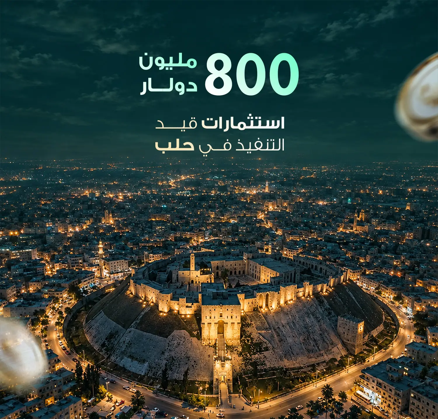 Aleppo Investments Enter Implementation Phase