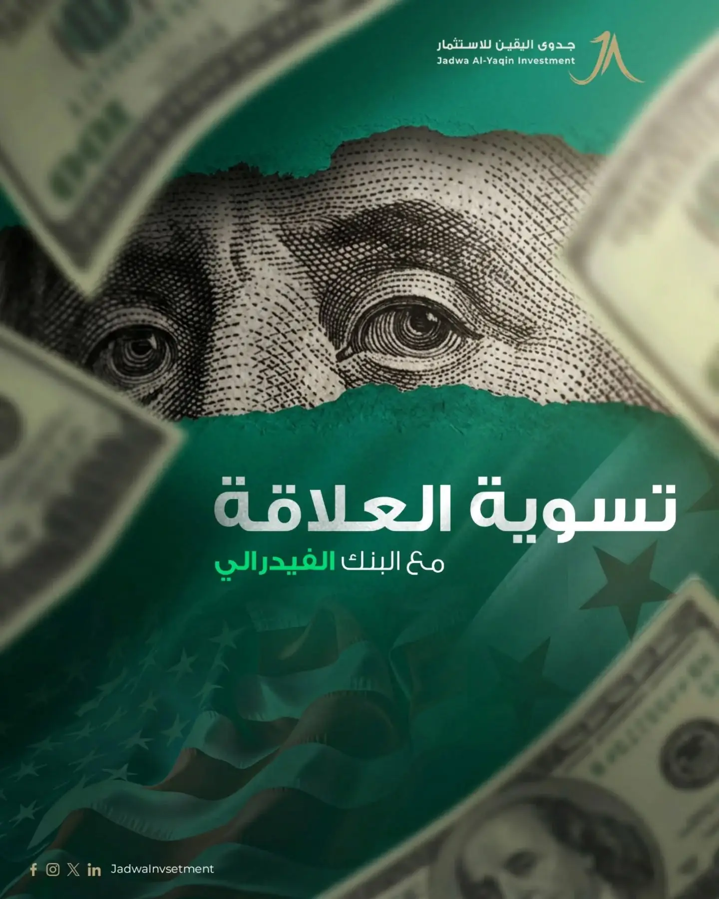 Financial Integration Syria