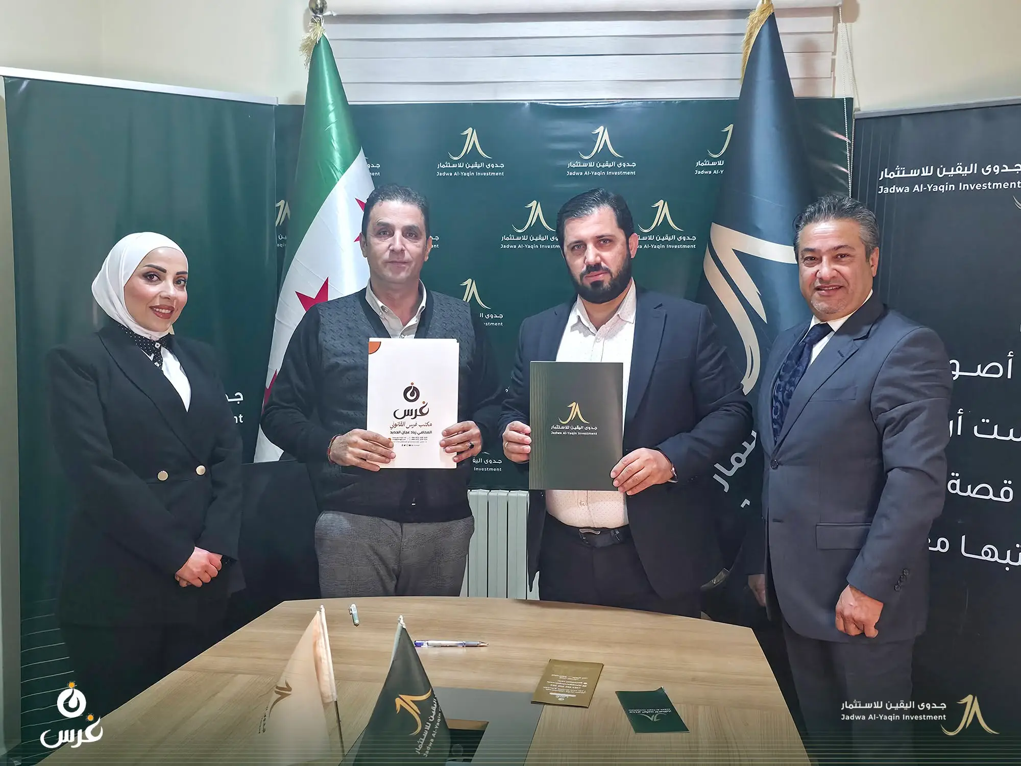 Legal Partnership with Gharas