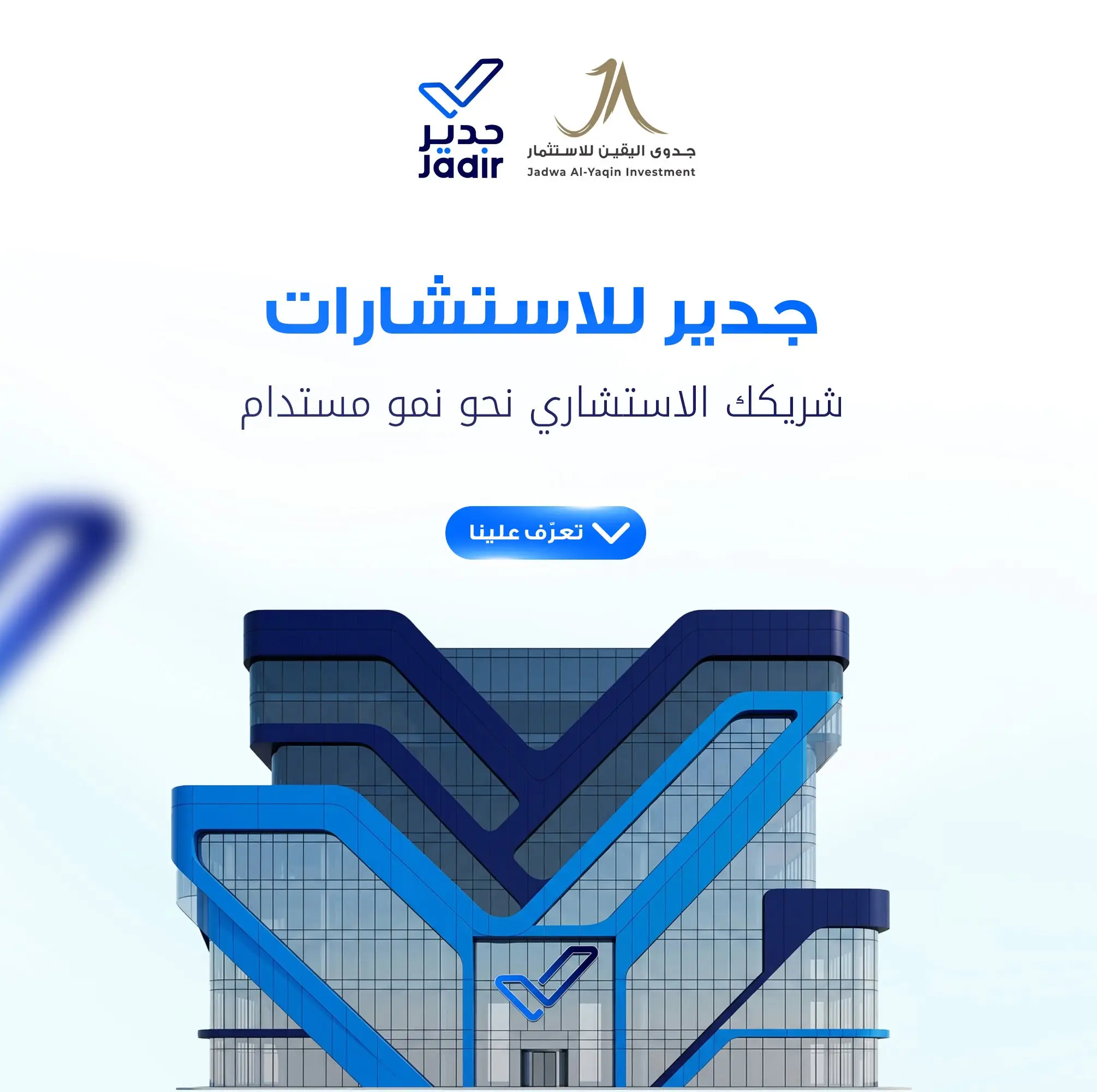 Jadier Consulting Launch