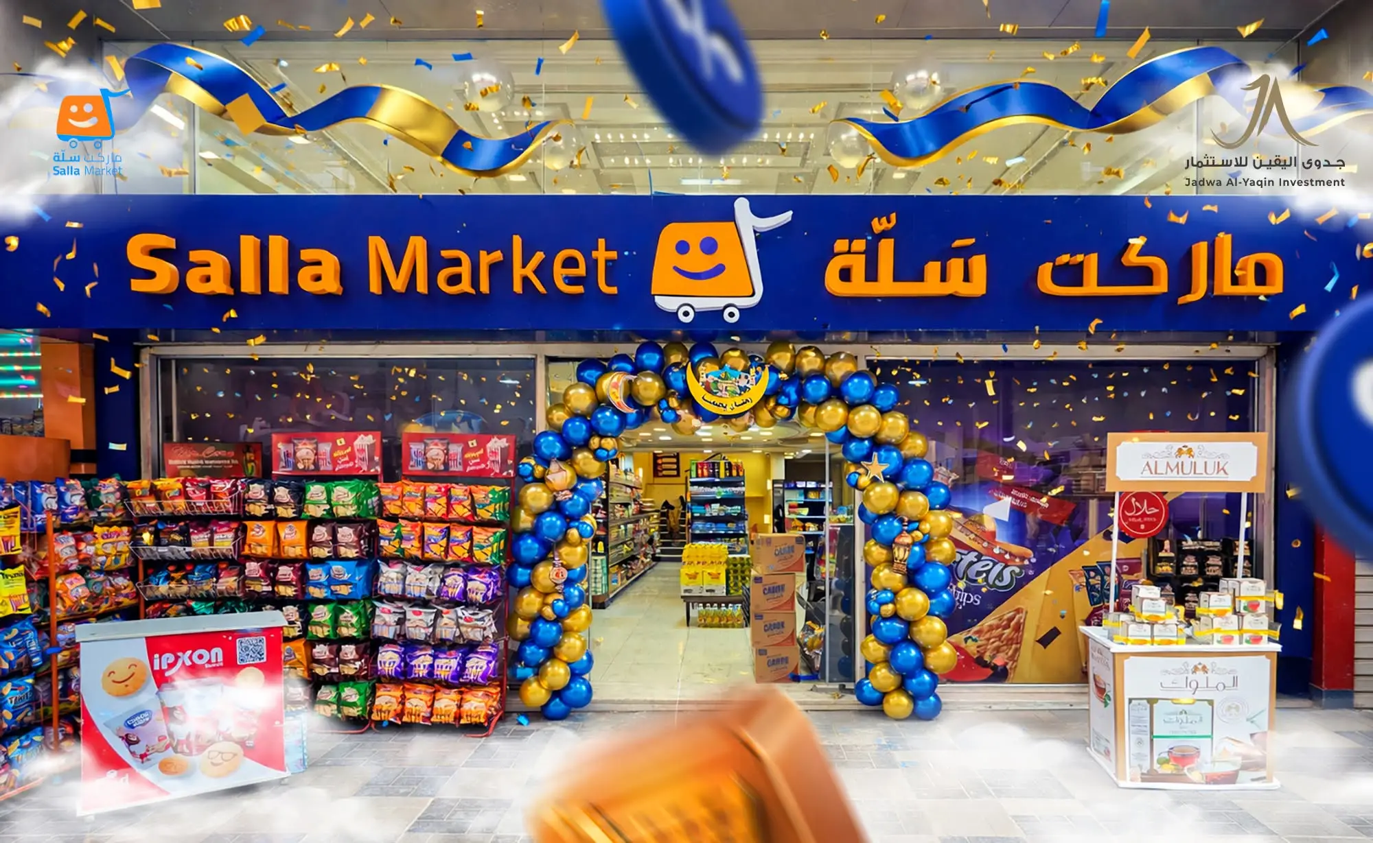 Second Salla Market Aleppo