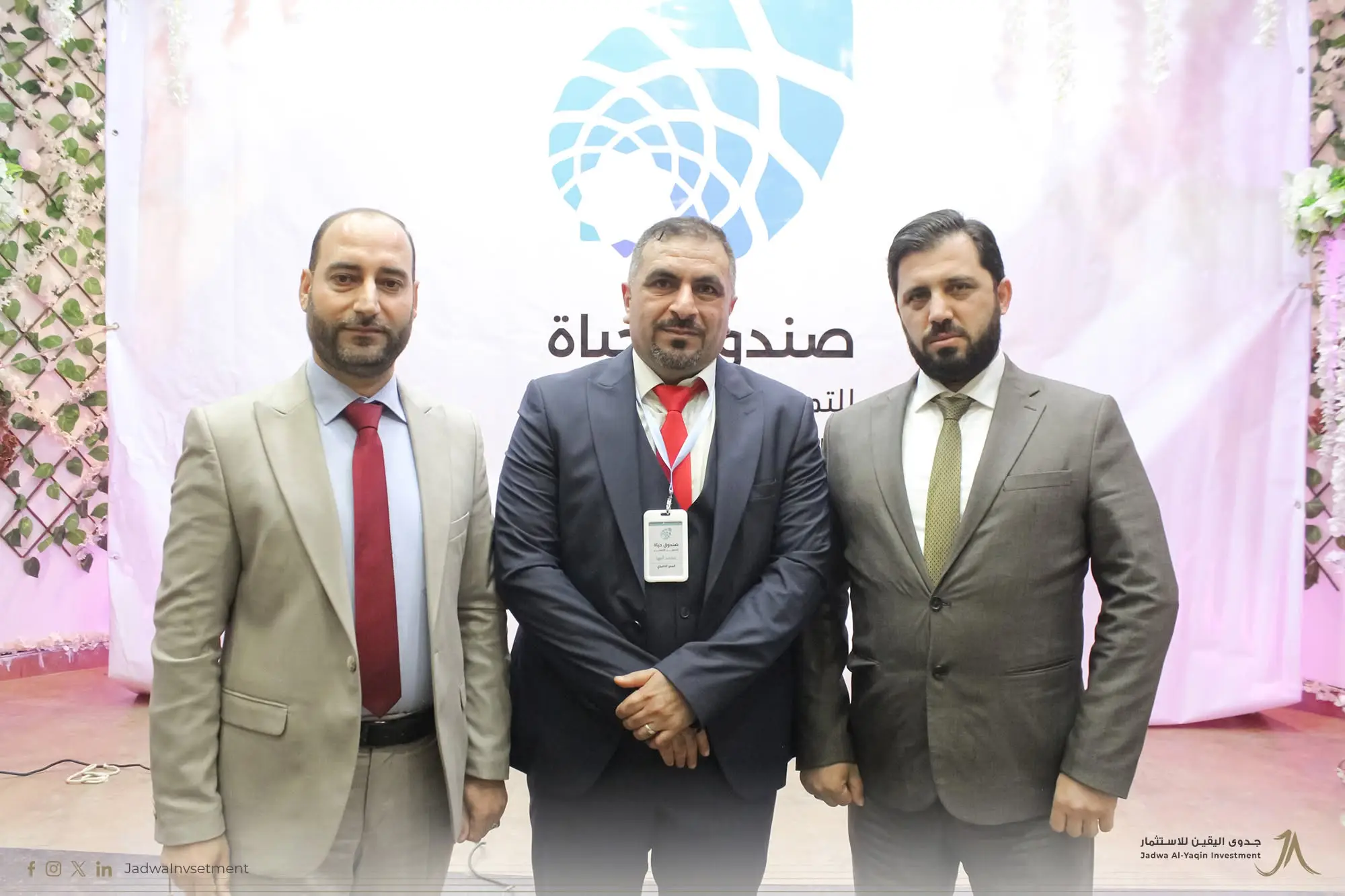 Microfinance Support Syria